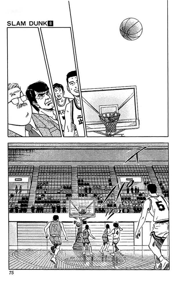 Slam Dunk, Chapter 66 image 09